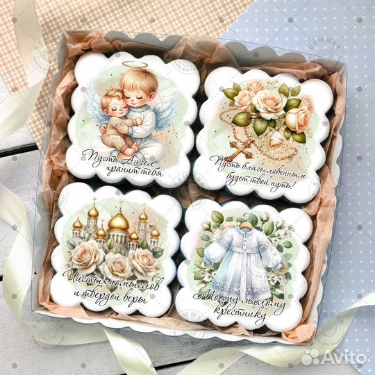 Пряники на Крещение