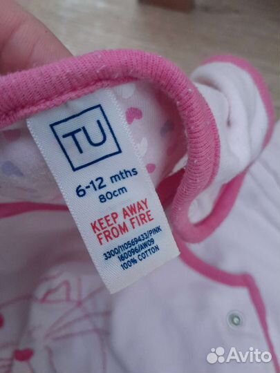 Спальник детский