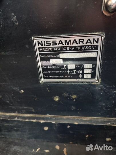 Nissamaran musson 360