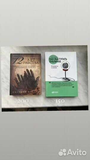 Книги