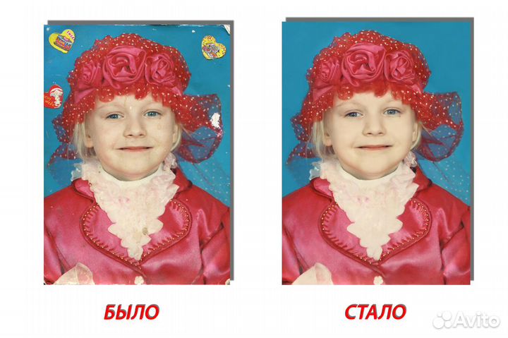 Обработка фотографий