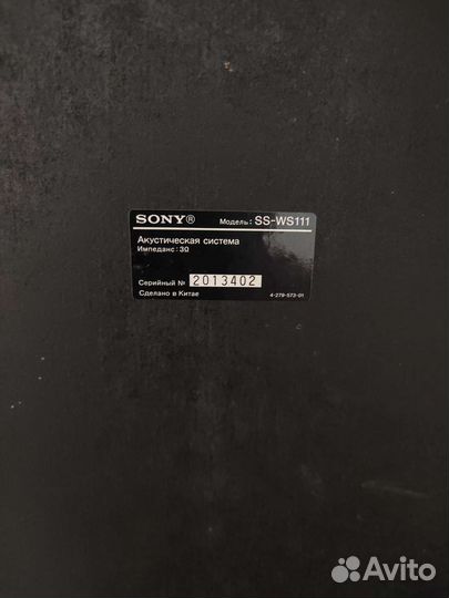 Сабвуфер, Домашний кинотеатр sony ss