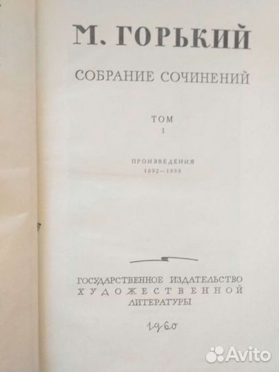 Букинистика