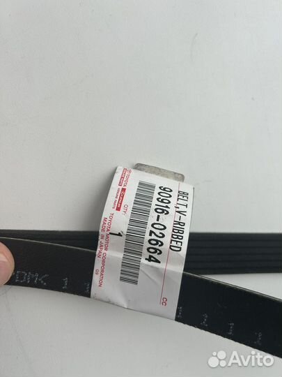 Ремень клиновой Toyota оригинал