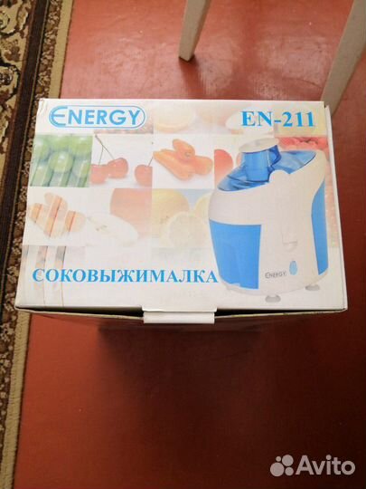 Соковыжималка