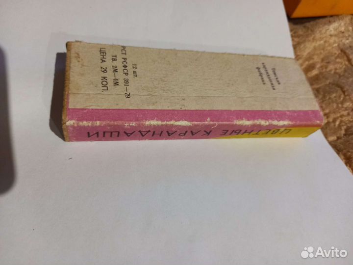 Карандаши РСФСР 1979 года