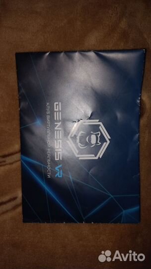 Сертификат Genesis VR