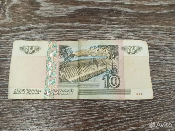 Купюра 1997 года