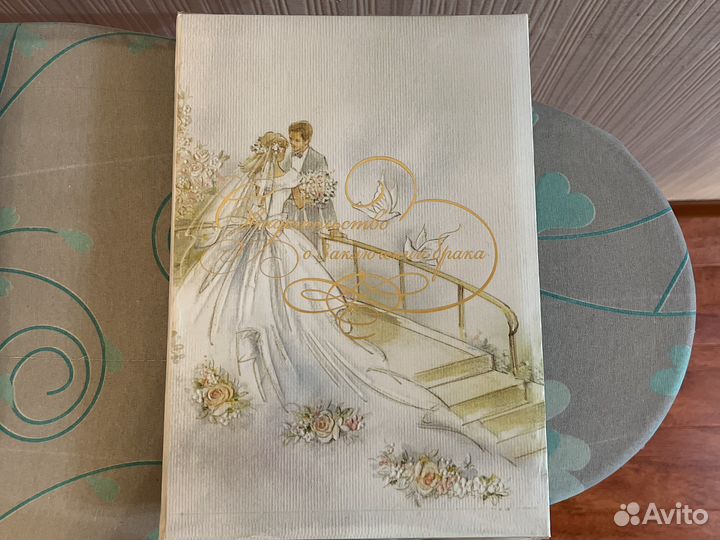 Обложка свидетельство о заключении брака