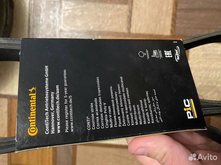 Ремень генератора kia rio 3