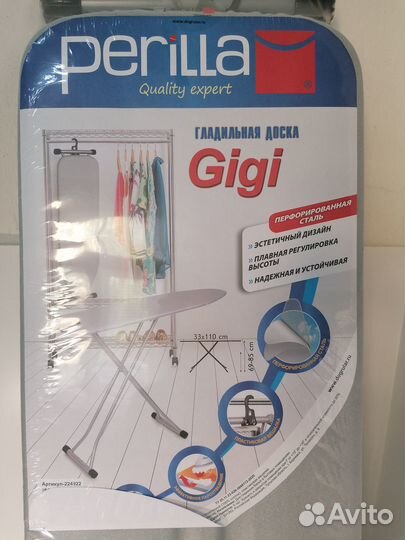 Доска глад. dogrular Gigi 33х110,сетка,ап,крюк дл