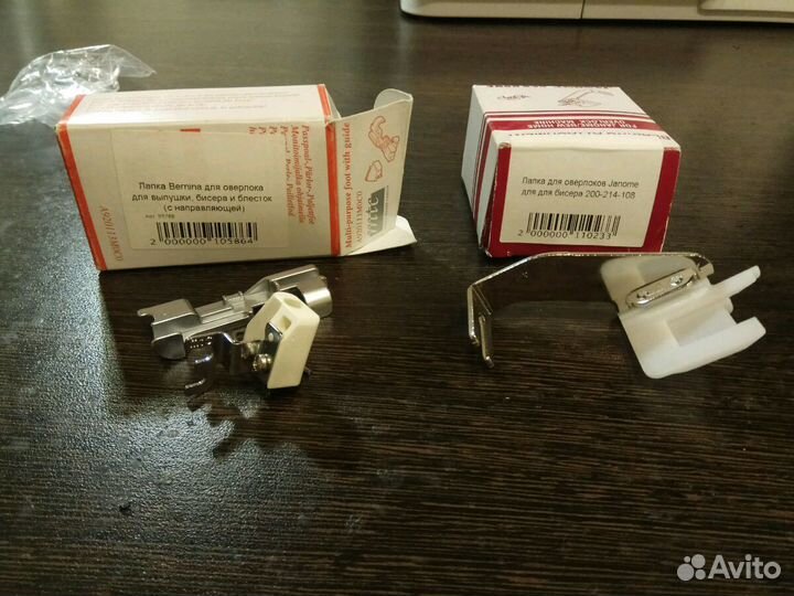 Лапки для оверлока