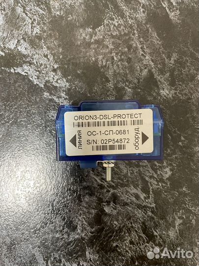 Грозозищата. Модуль защиты Orion3-DSL-Protect