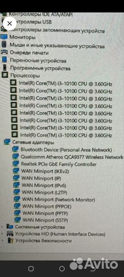 Системный блок intel core i3