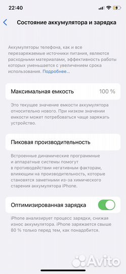 iPhone 11 Pro, 64 ГБ