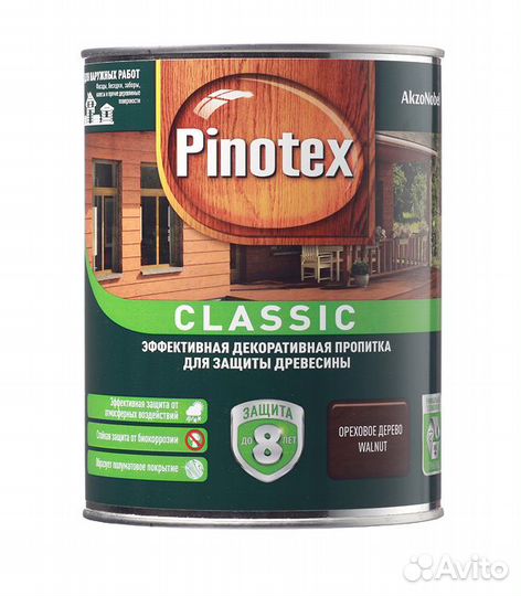Пропитка по дереву Pinotex classic 9л