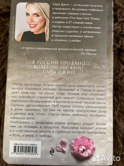 Книги в твердом переплете