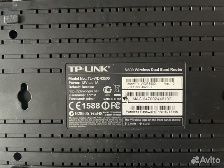Роутер TP-link TL-WDR3500