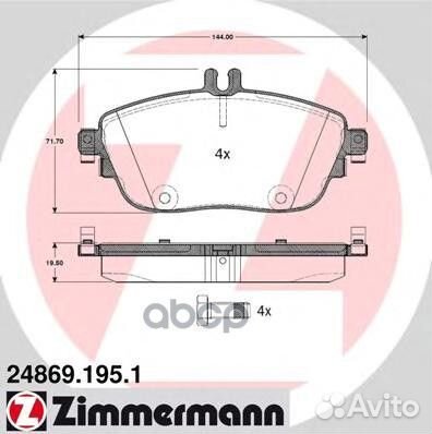 Колодки тормозные MB X117/C117/X156 15- перед
