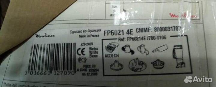 Комбайн Moulinex Adventio FP6021