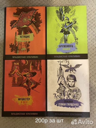 Детские книги