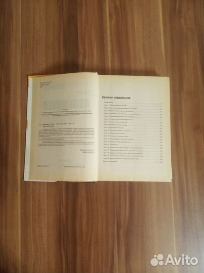 Книги по программированию