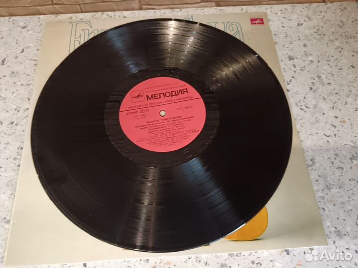 Франсис Гойя в Москве, виниловая пластинка