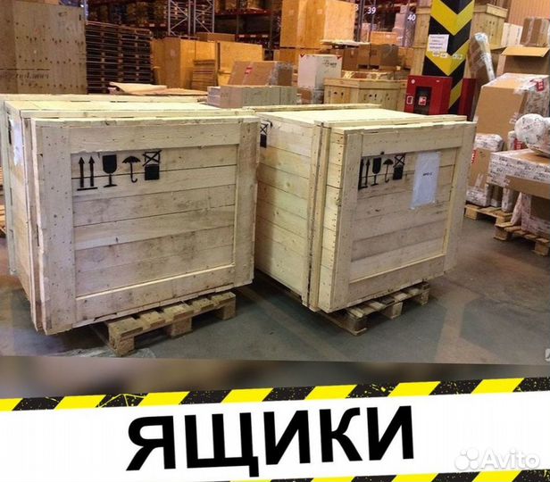 Ящик деревянный для транспортировки грузов