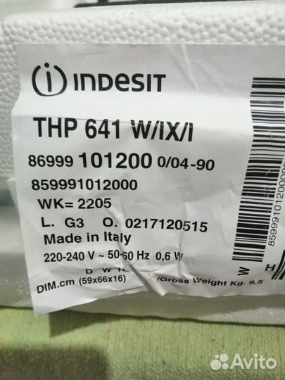 Газовая варочная поверхность