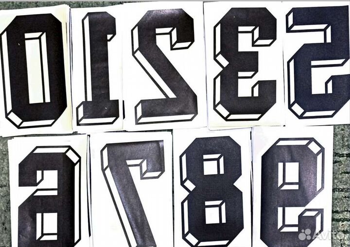 Номера для спортивной одежды