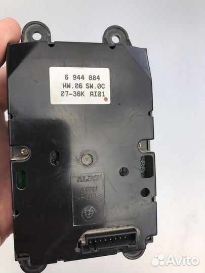 Джойстик подлокотника BMW E60 2008 Рестайлинг