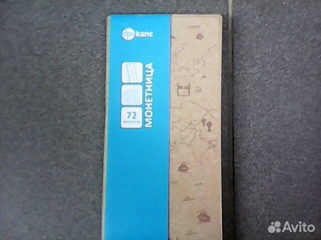 Монеты Юбилейные России \ коллекция