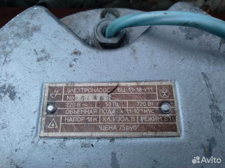 Электронасос дренажный