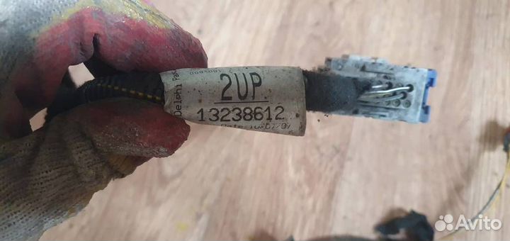 Проводка Opel Insignia 2008-2017