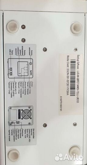 Многофункциональный сетевойraid-накопительZyxel