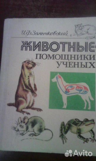 Книги по медицине