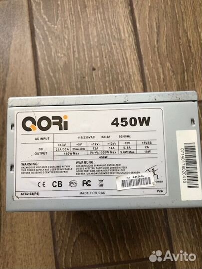 Блок питания для компьютера 450W на запчасти