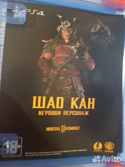 Коллекционное издание ps4