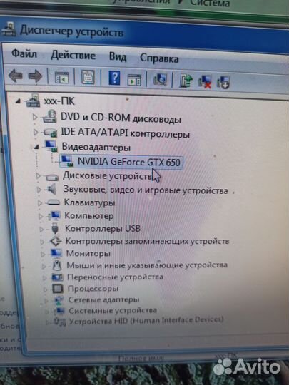 Gtx650 1024mb(1gb) gddr5