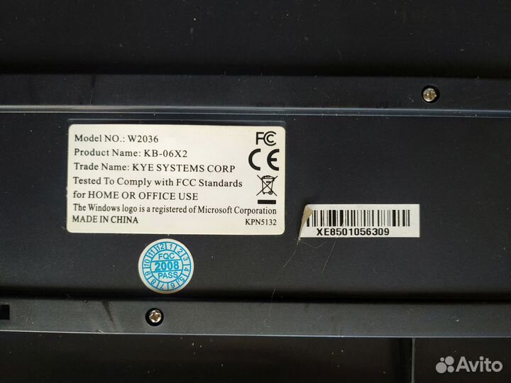 Клавиатура Genius W2036