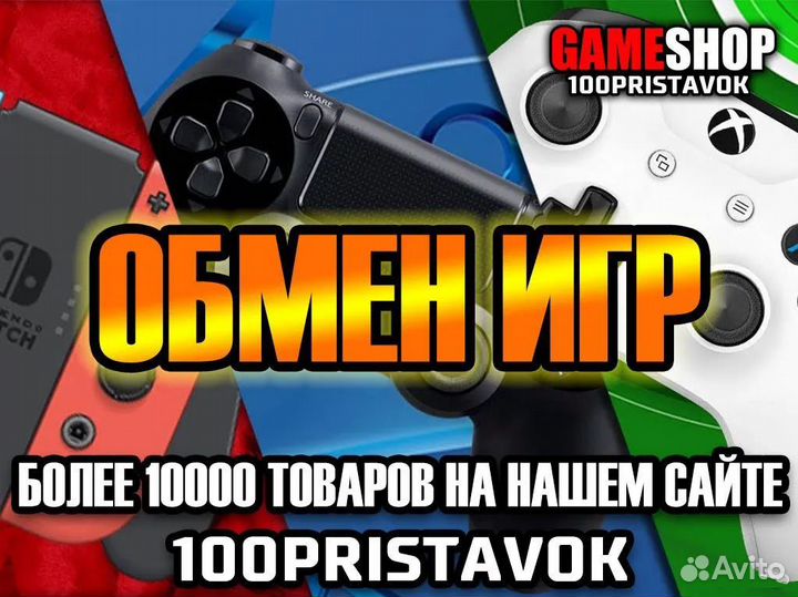 Sniper elite 4 nintendo switch б/у в наличии