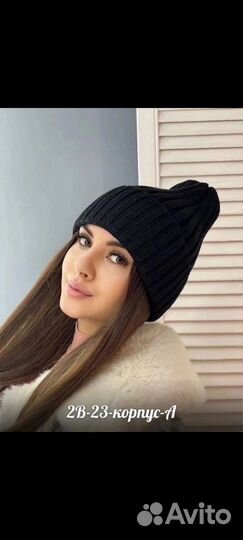 Женская шапка