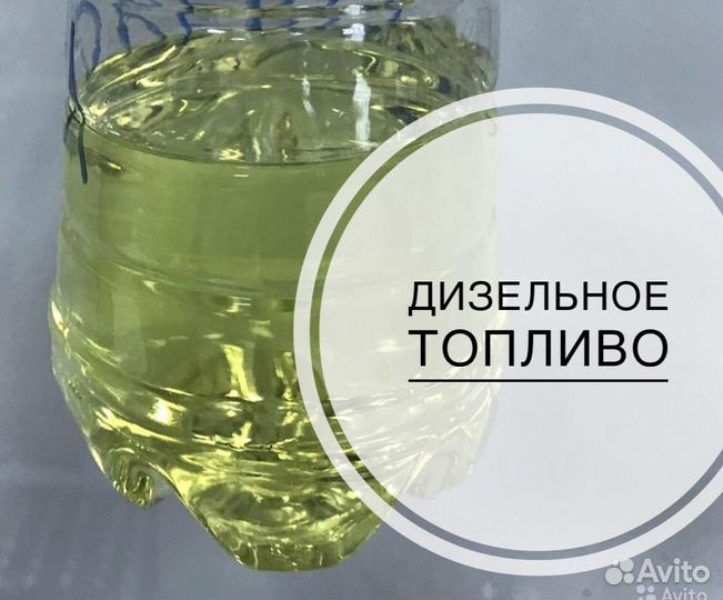 Дизельное топливо дт / соляра