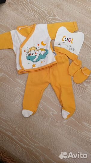 Одежда пакетом для малыша с рождения и до 9 мес