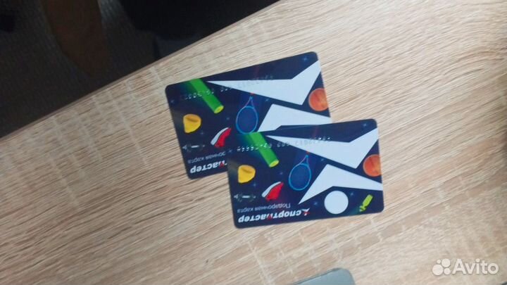 Карты спорт мастер две по 5000к