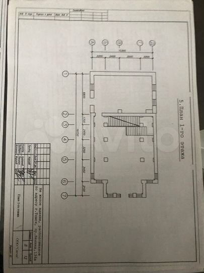 Свободного назначения, 540 м²