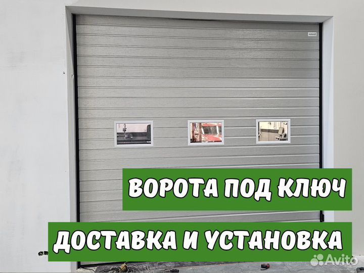 Роллетные ворота Алютех от Производителя