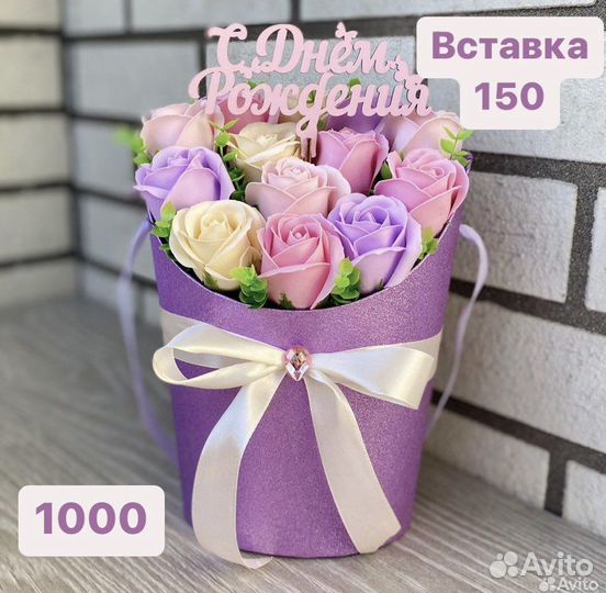 Букет цветов из мыла