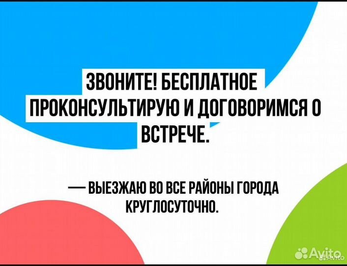 Вскрытие замков дверей, сейфов, гаражей