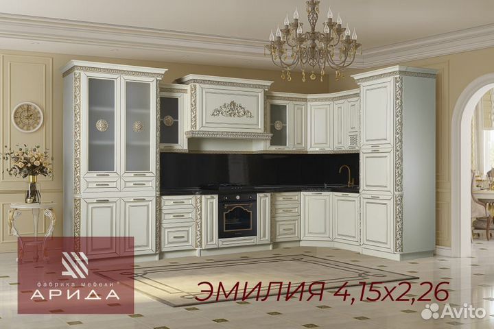 Кухонный гарнитур 